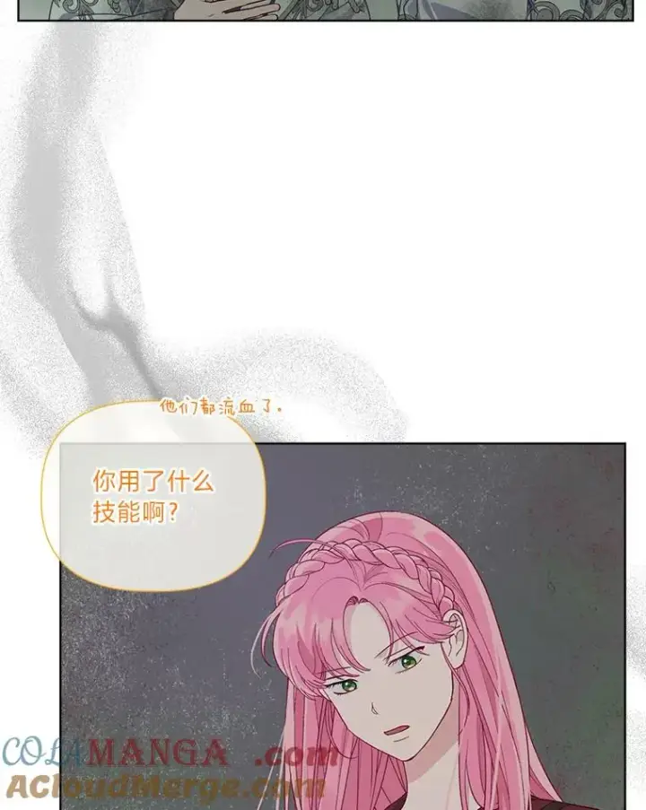漫画《穿越者的幸运礼》77.守护我方小可怜第97张图
