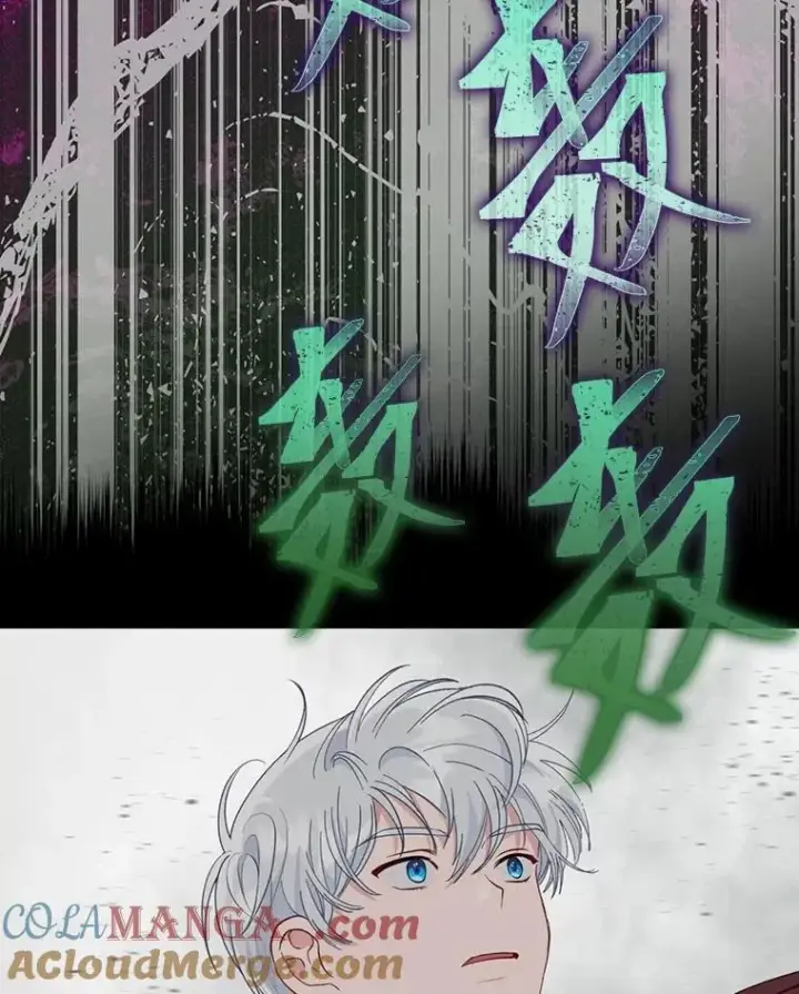 漫画《穿越者的幸运礼》78.护短狂魔第105张图