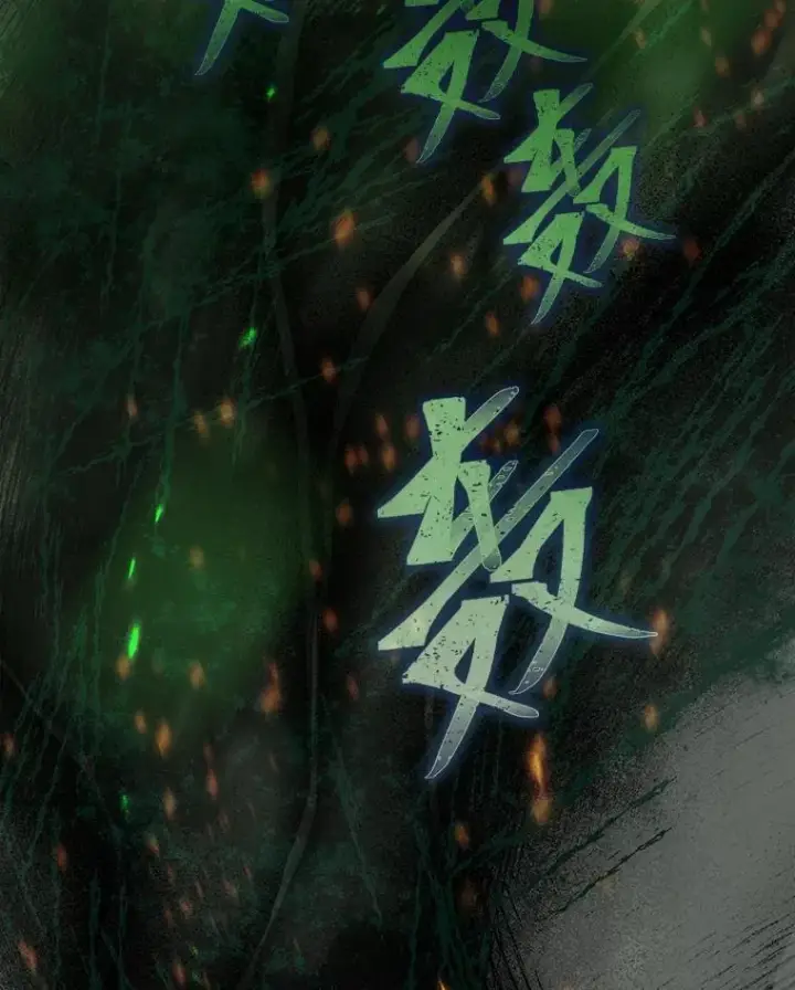 漫画《穿越者的幸运礼》78.护短狂魔第107张图