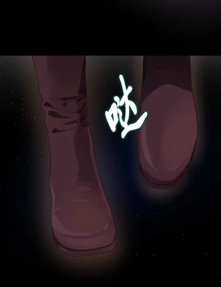 漫画《穿越者的幸运礼》78.护短狂魔第24张图