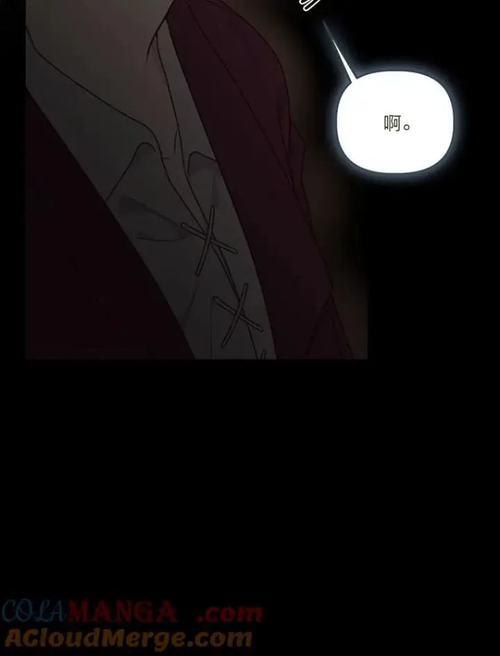 漫画《穿越者的幸运礼》78.护短狂魔第57张图