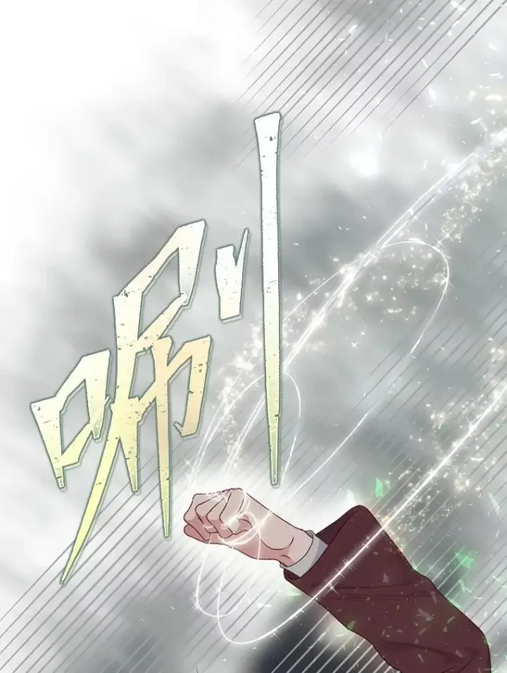 漫画《穿越者的幸运礼》78.护短狂魔第67张图