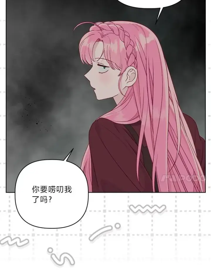 漫画《穿越者的幸运礼》78.护短狂魔第74张图