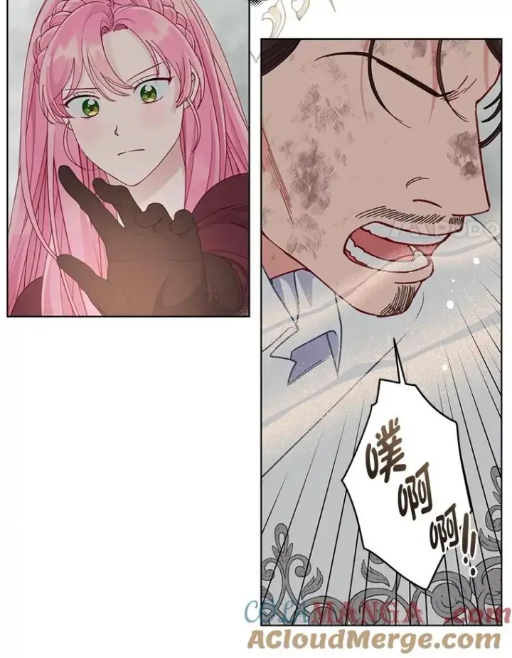漫画《穿越者的幸运礼》78.护短狂魔第81张图