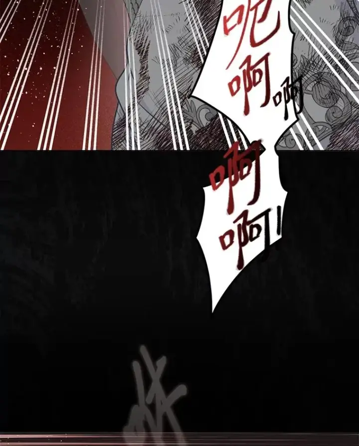 漫画《穿越者的幸运礼》78.护短狂魔第96张图