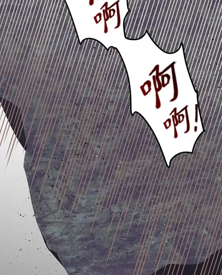 漫画《穿越者的幸运礼》78.护短狂魔第98张图