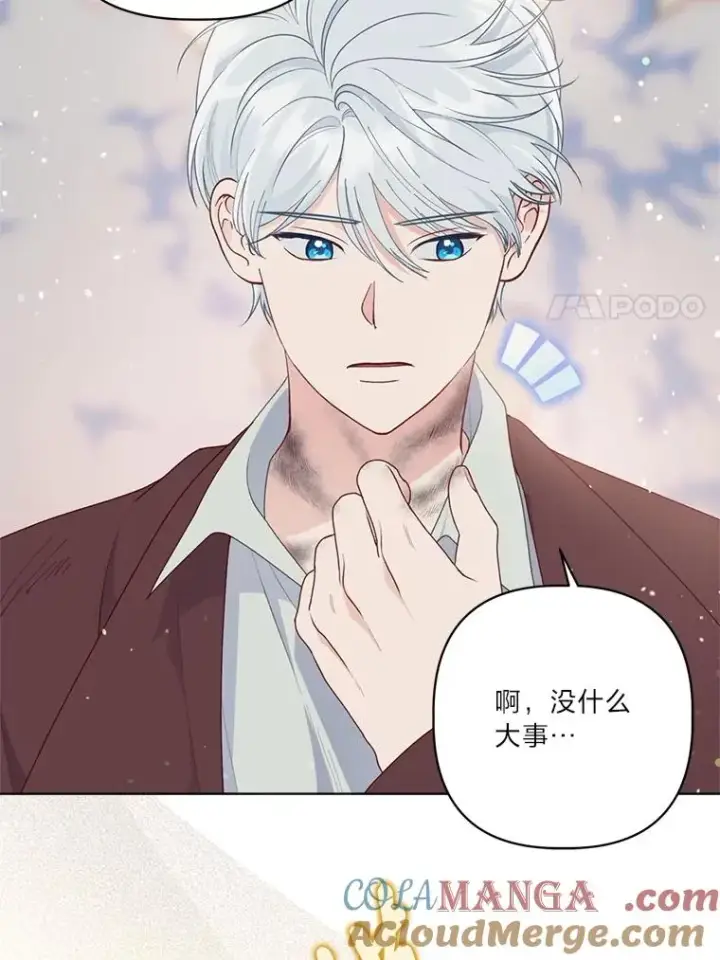 漫画《穿越者的幸运礼》79.不小心拉仇恨第101张图