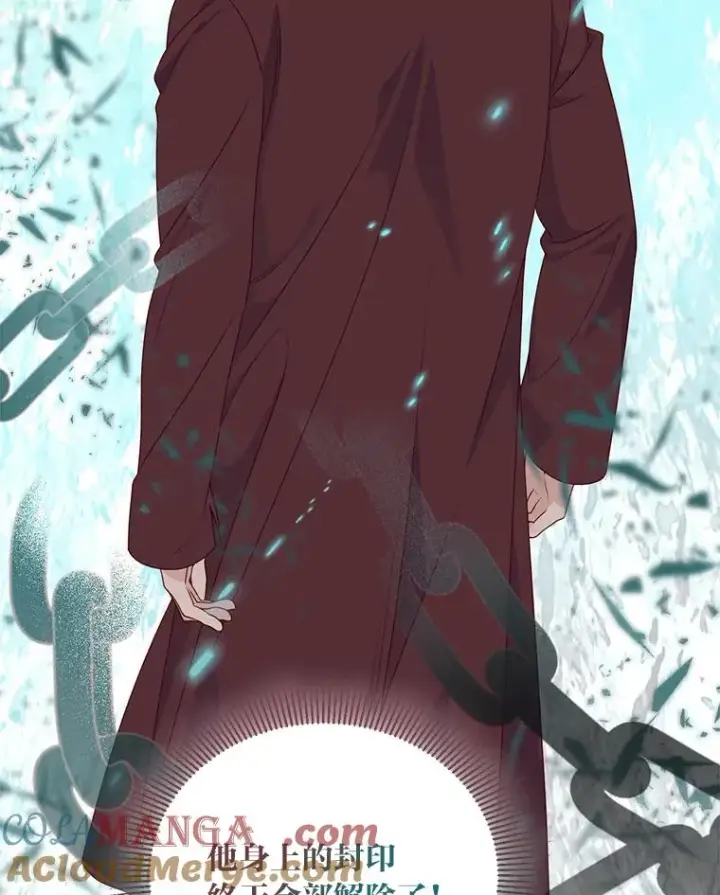漫画《穿越者的幸运礼》79.不小心拉仇恨第13张图