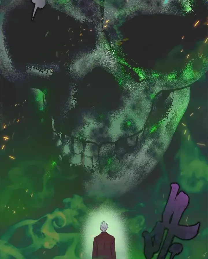 漫画《穿越者的幸运礼》79.不小心拉仇恨第15张图