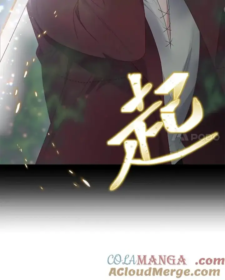 漫画《穿越者的幸运礼》79.不小心拉仇恨第21张图