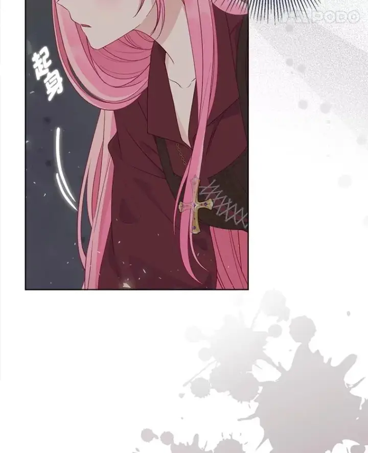 漫画《穿越者的幸运礼》79.不小心拉仇恨第36张图