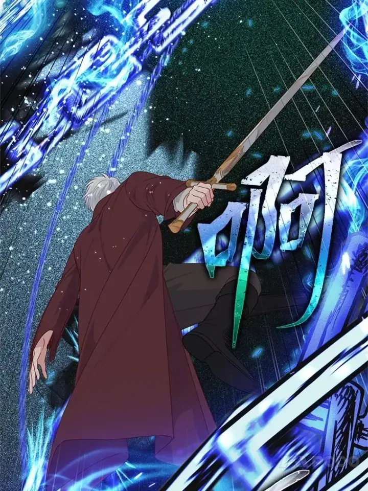 漫画《穿越者的幸运礼》79.不小心拉仇恨第71张图