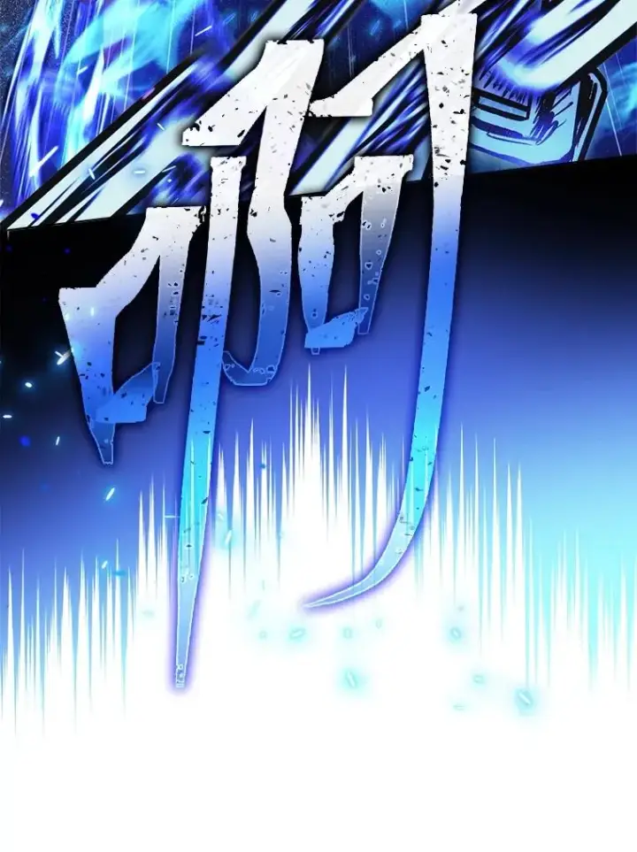 漫画《穿越者的幸运礼》79.不小心拉仇恨第72张图