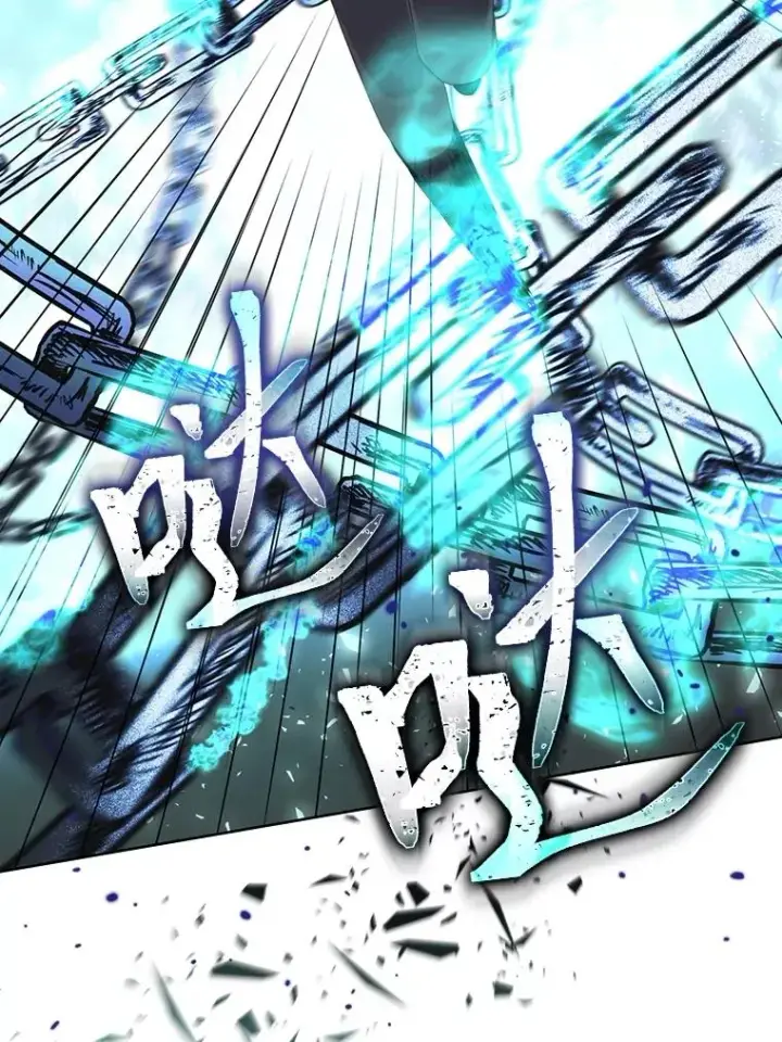 漫画《穿越者的幸运礼》79.不小心拉仇恨第74张图
