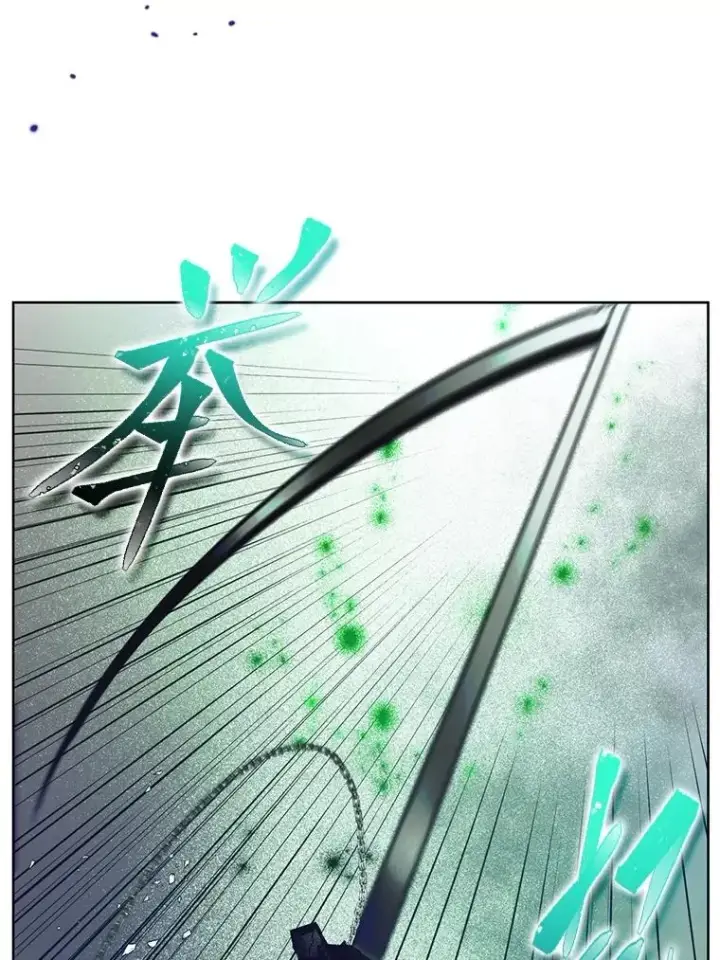 漫画《穿越者的幸运礼》79.不小心拉仇恨第76张图