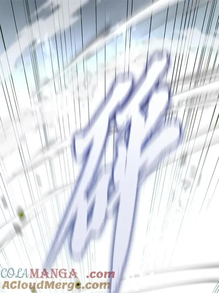 漫画《穿越者的幸运礼》79.不小心拉仇恨第93张图