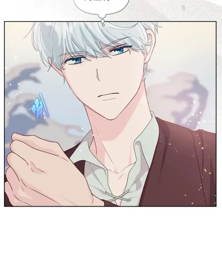 漫画《穿越者的幸运礼》80.两虎相争第20张图