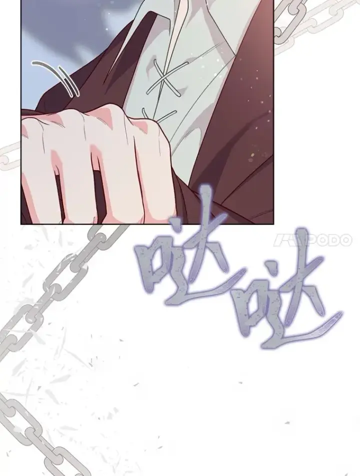 漫画《穿越者的幸运礼》80.两虎相争第24张图