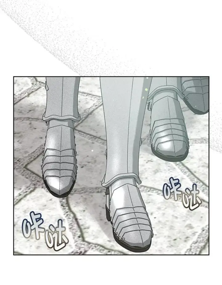 漫画《穿越者的幸运礼》80.两虎相争第82张图