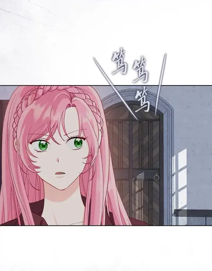 漫画《穿越者的幸运礼》81.圣女的身份第36张图