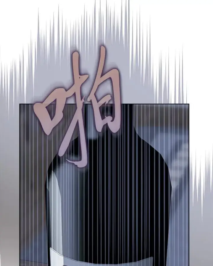 漫画《穿越者的幸运礼》81.圣女的身份第53张图