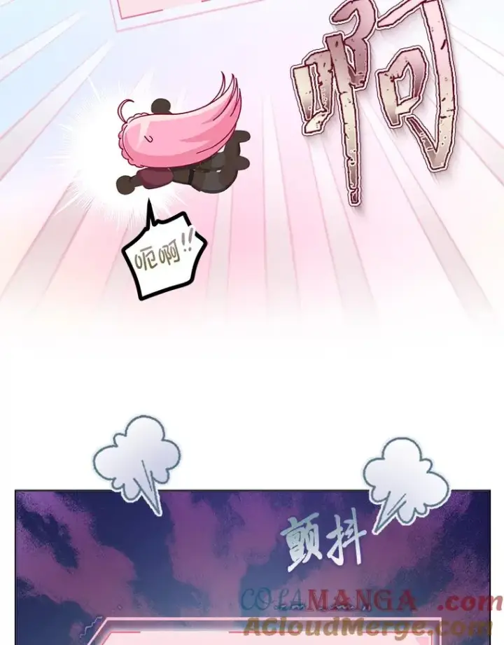 漫画《穿越者的幸运礼》81.圣女的身份第79张图