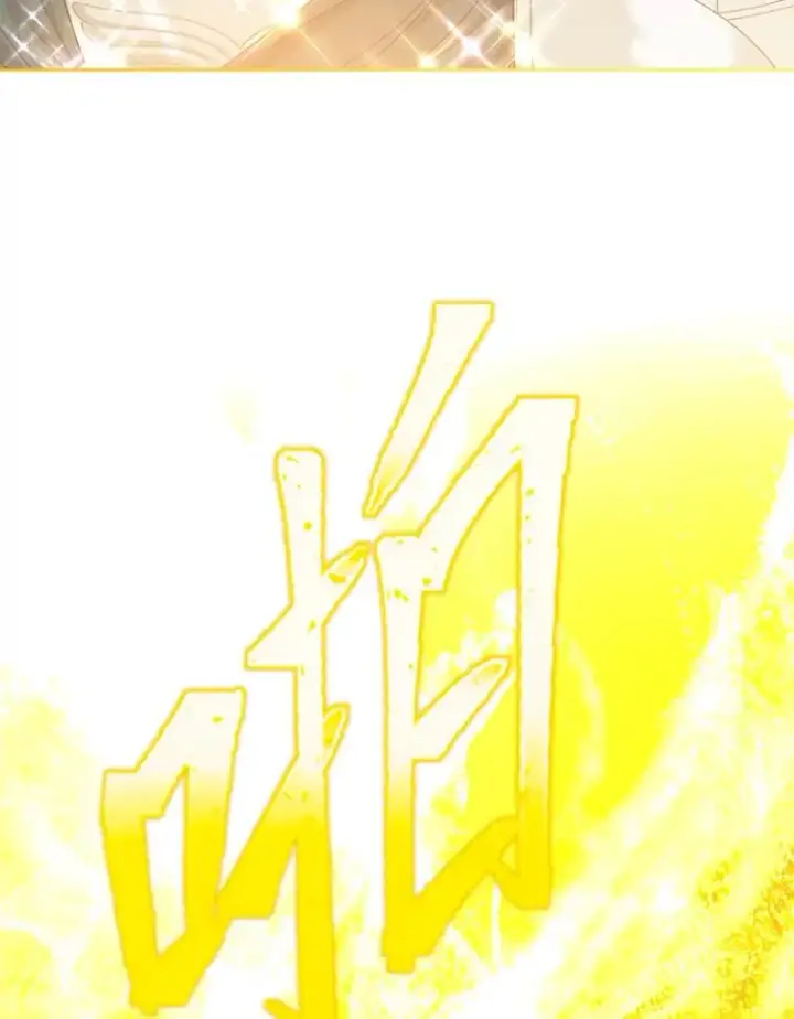 漫画《穿越者的幸运礼》82.言灵教主的使命第110张图