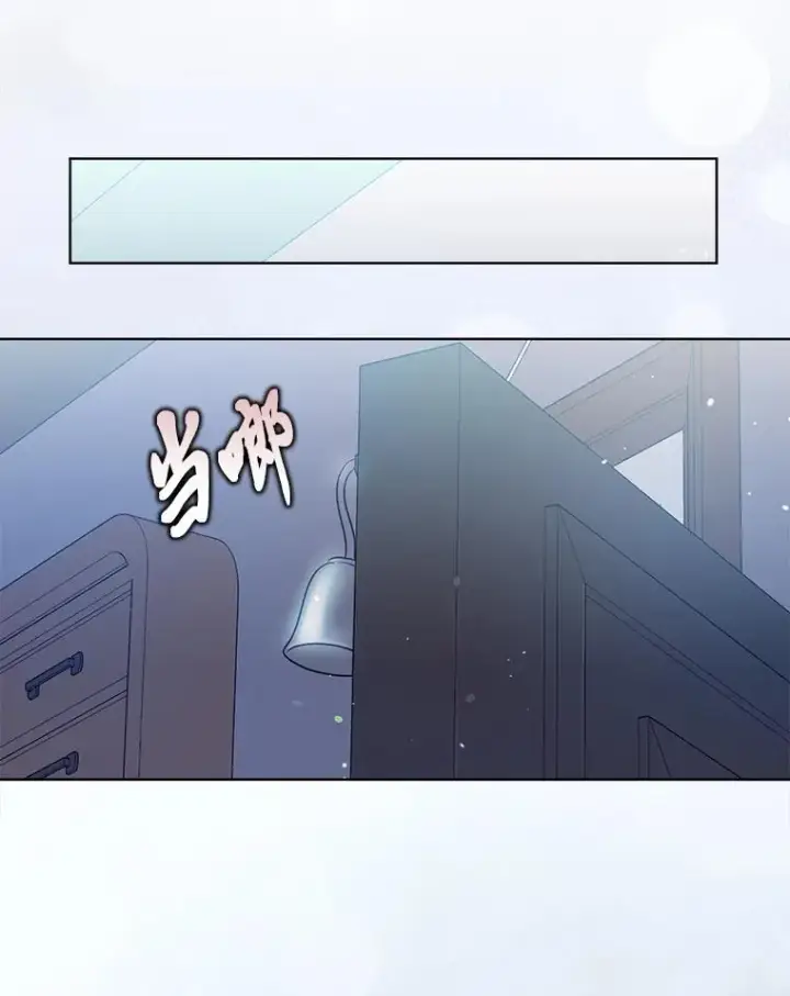 漫画《穿越者的幸运礼》82.言灵教主的使命第12张图