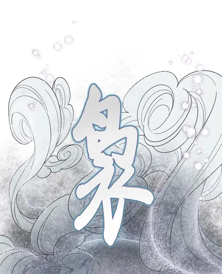 漫画《穿越者的幸运礼》82.言灵教主的使命第20张图