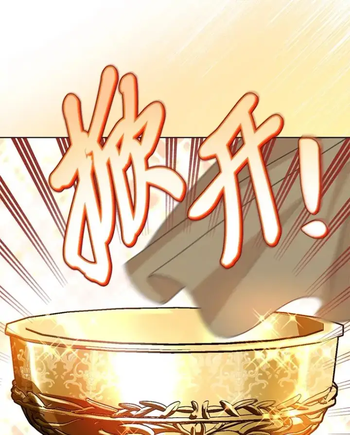 漫画《穿越者的幸运礼》82.言灵教主的使命第40张图