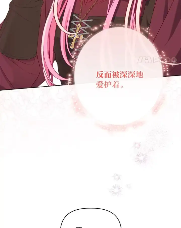 漫画《穿越者的幸运礼》82.言灵教主的使命第72张图