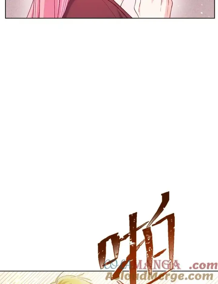 漫画《穿越者的幸运礼》83.圣女降临第16张图
