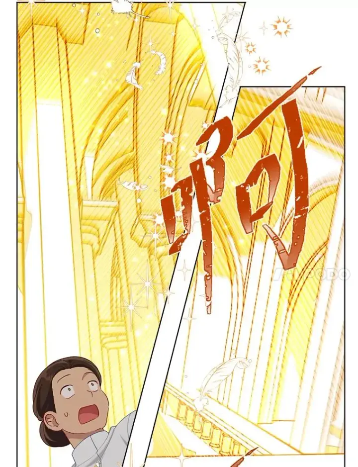 漫画《穿越者的幸运礼》83.圣女降临第18张图