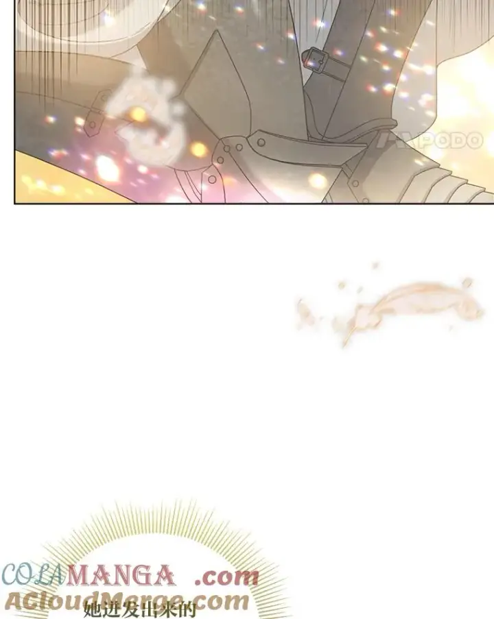 漫画《穿越者的幸运礼》83.圣女降临第25张图