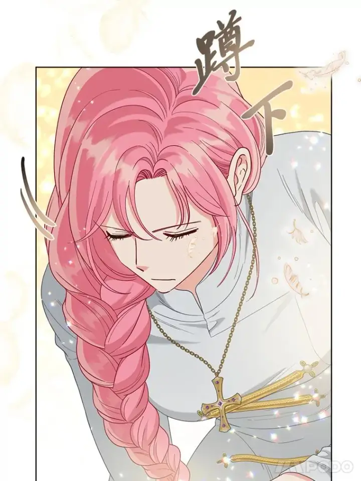 漫画《穿越者的幸运礼》83.圣女降临第45张图