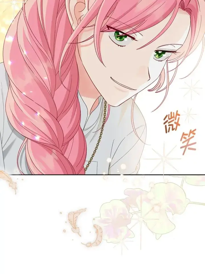 漫画《穿越者的幸运礼》83.圣女降临第53张图