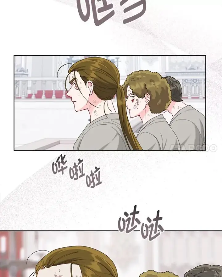 漫画《穿越者的幸运礼》83.圣女降临第87张图