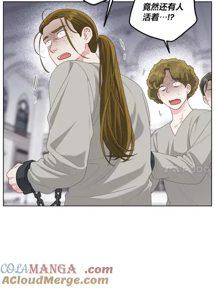 漫画《穿越者的幸运礼》84.收获节第10张图