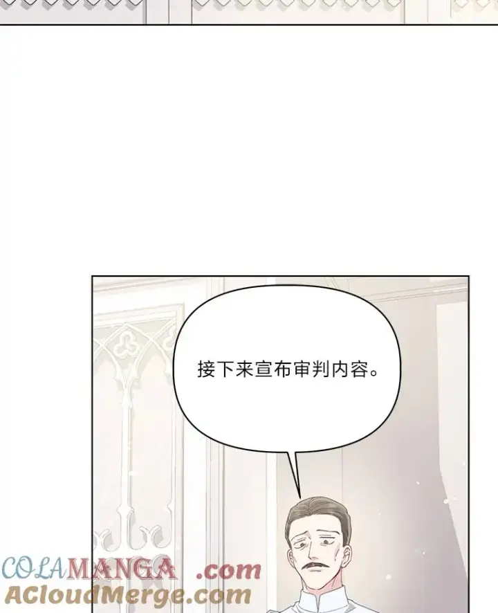 漫画《穿越者的幸运礼》84.收获节第19张图