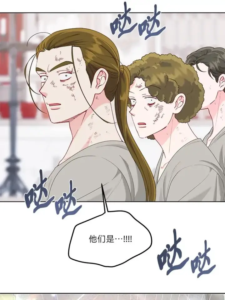 漫画《穿越者的幸运礼》84.收获节第2张图