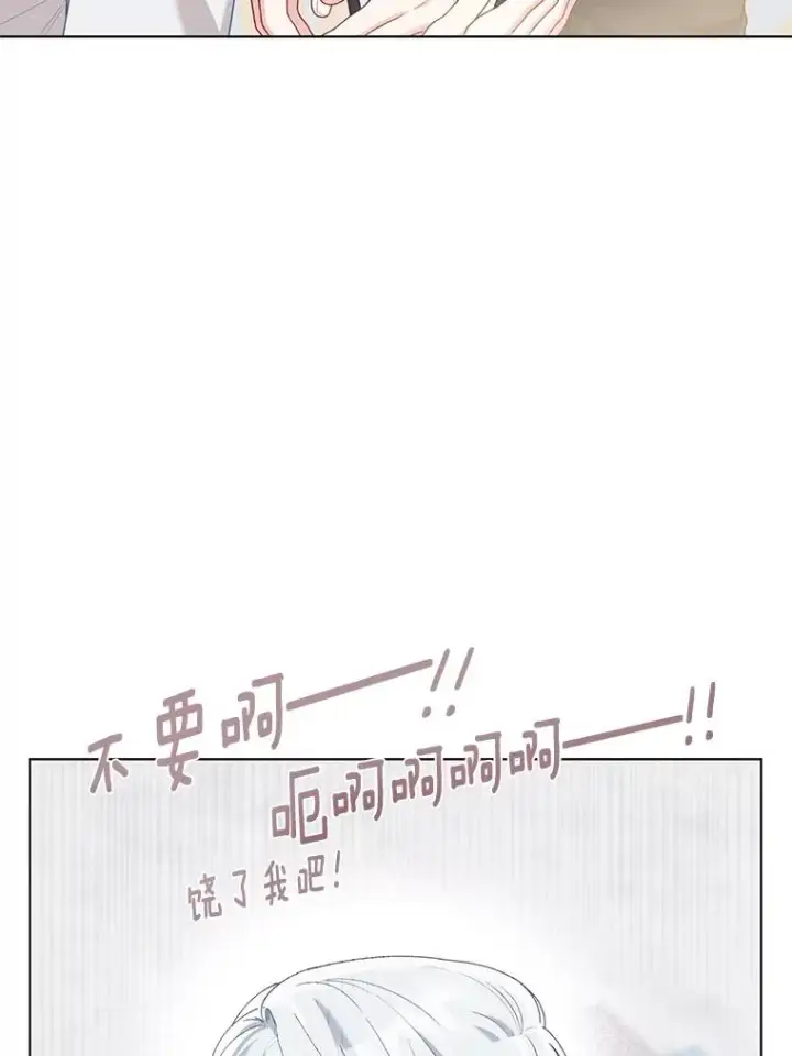 漫画《穿越者的幸运礼》84.收获节第23张图