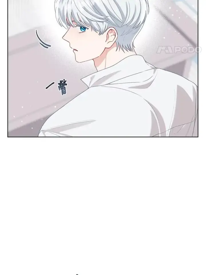 漫画《穿越者的幸运礼》84.收获节第24张图