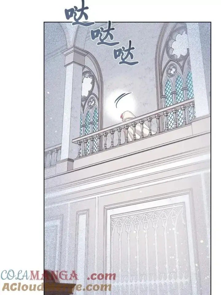 漫画《穿越者的幸运礼》84.收获节第25张图