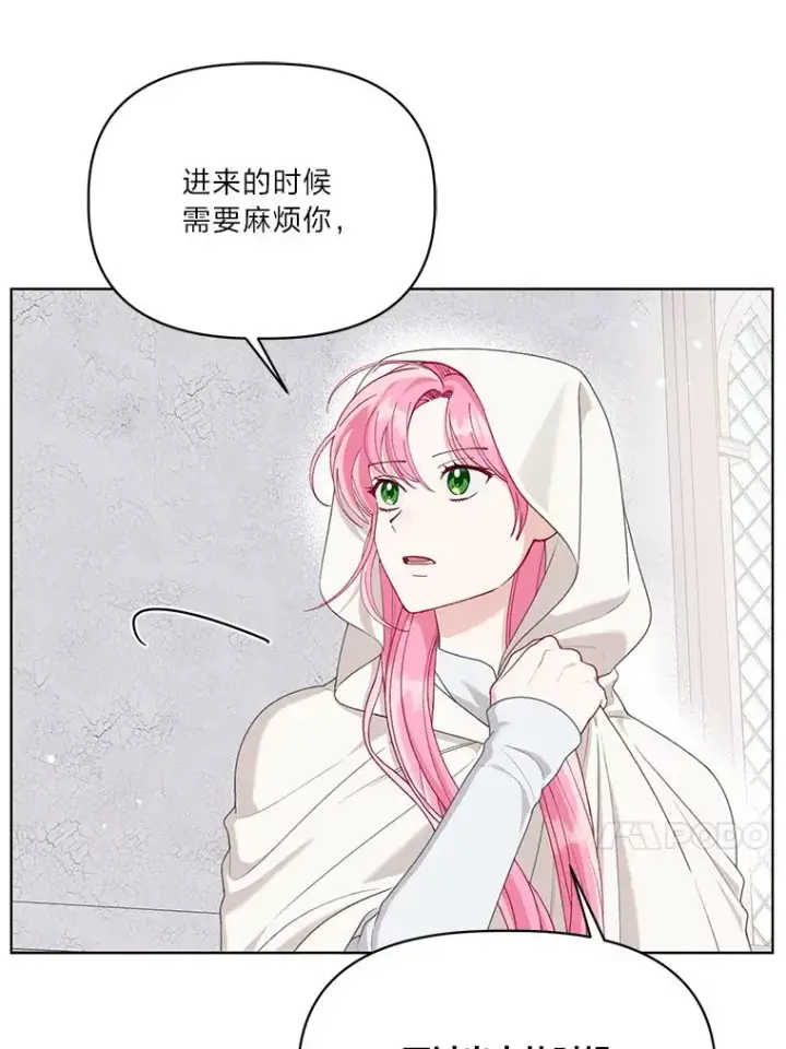 漫画《穿越者的幸运礼》84.收获节第33张图
