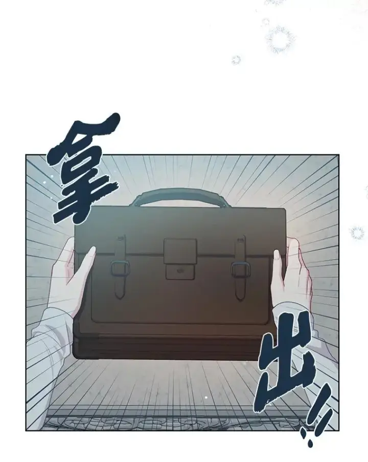 漫画《穿越者的幸运礼》84.收获节第48张图