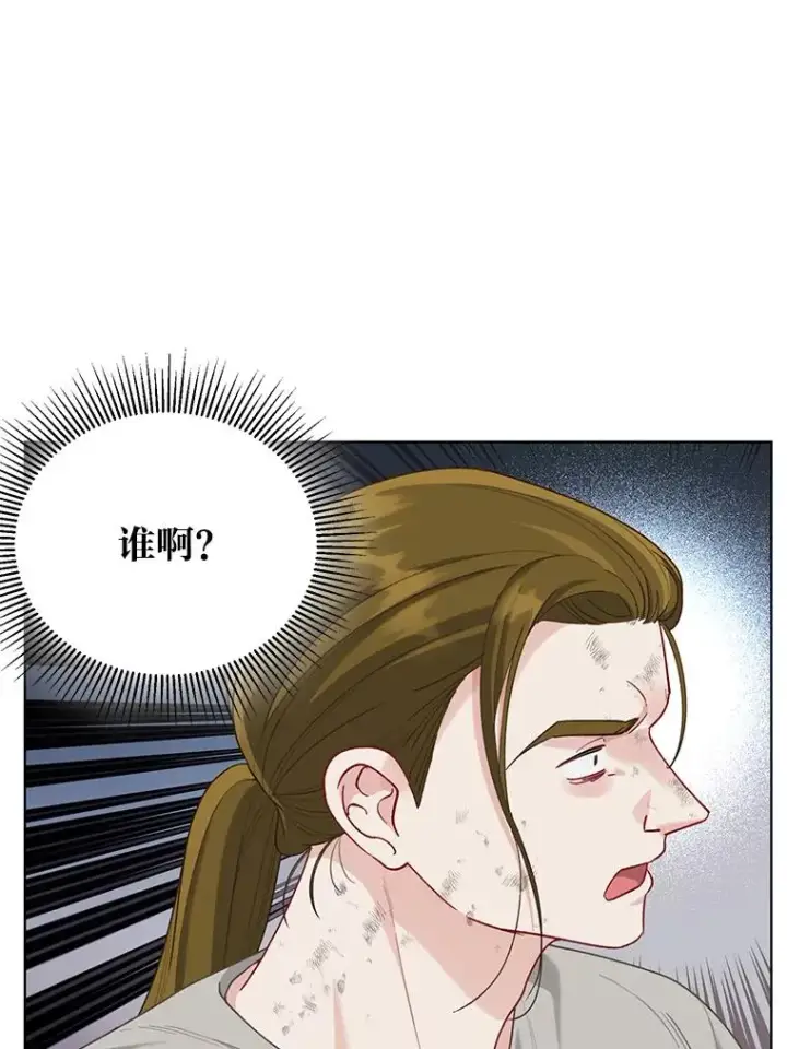 漫画《穿越者的幸运礼》84.收获节第5张图