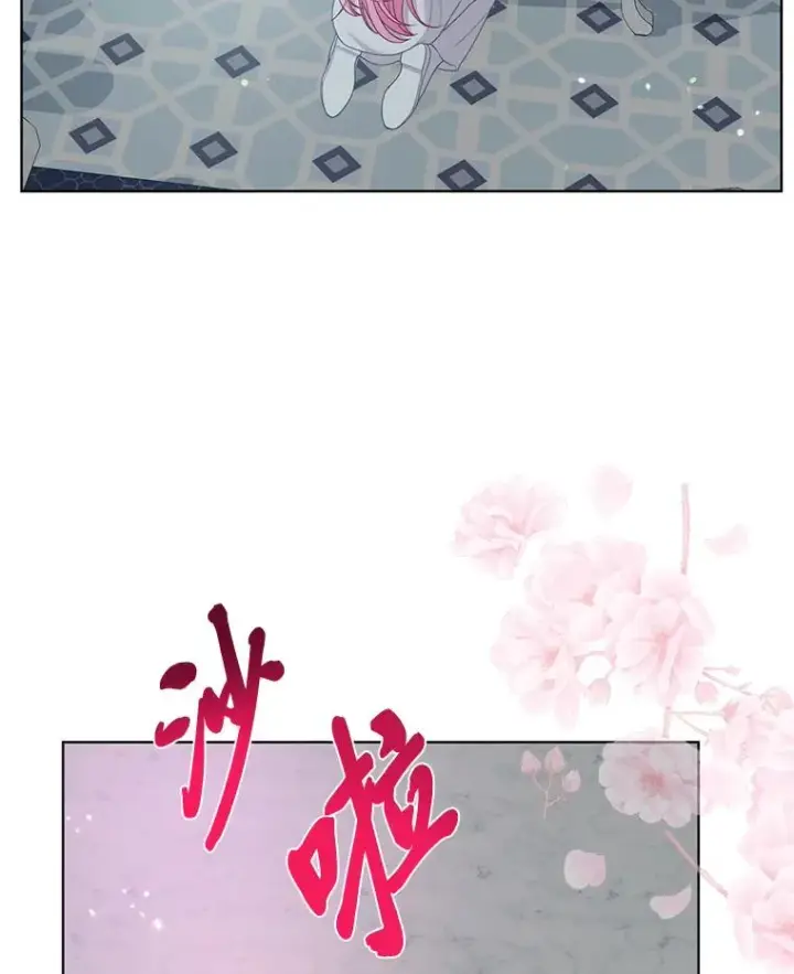 漫画《穿越者的幸运礼》84.收获节第65张图
