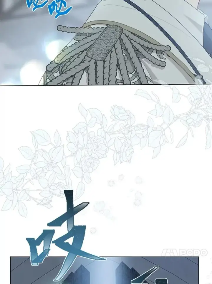 漫画《穿越者的幸运礼》84.收获节第89张图