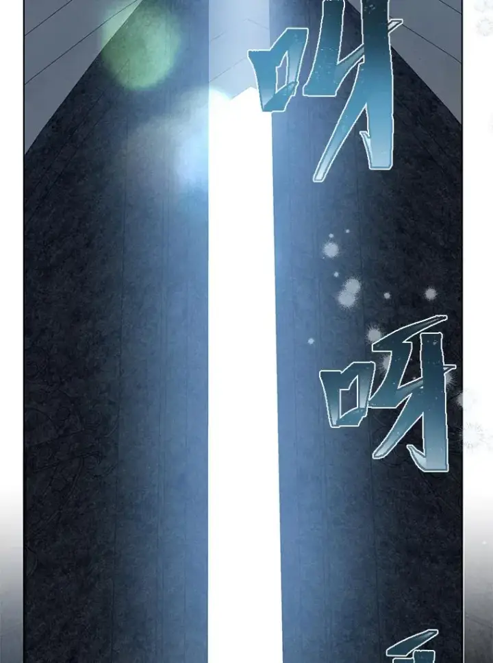 漫画《穿越者的幸运礼》84.收获节第90张图