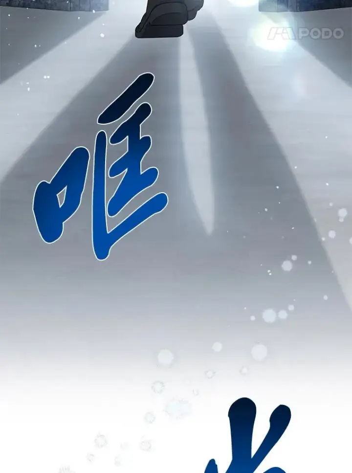 漫画《穿越者的幸运礼》84.收获节第93张图